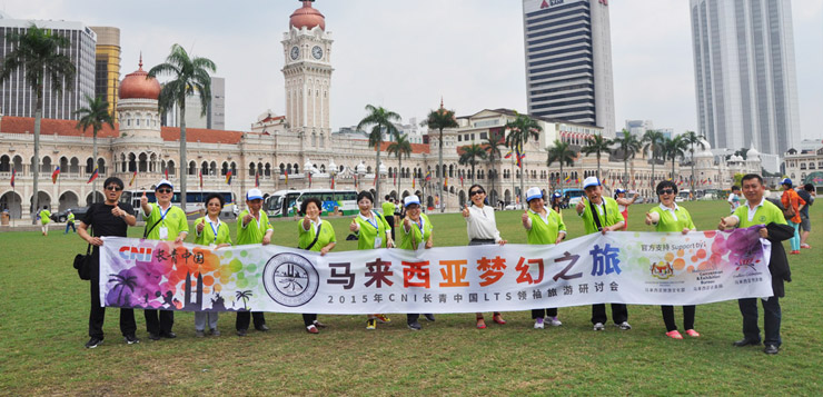 精彩纷呈的马来西亚梦幻之旅