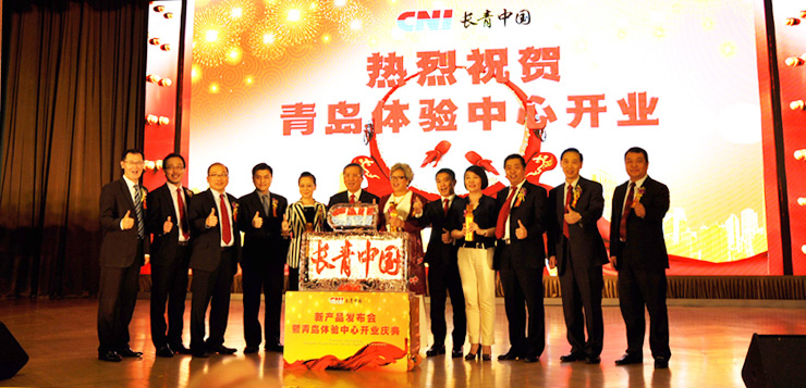 新产品发布会暨青岛体验中心开业庆典[图集]