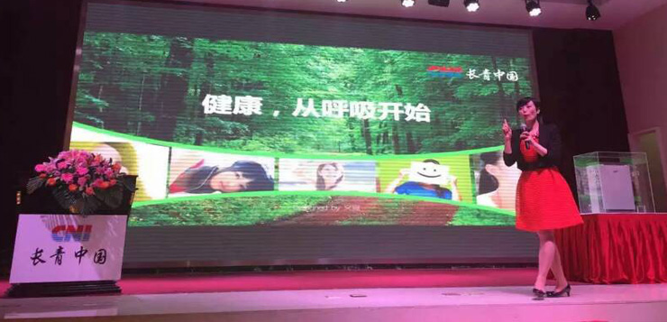 <b>CNI长青（中国）新品发布会在青岛鲤鱼门大酒店</b>