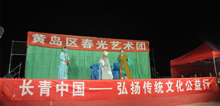 【长青中国公益行—送戏走基层】支持