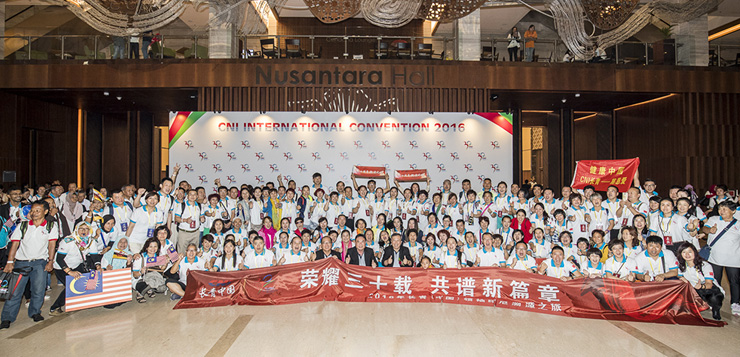<b>风雨兼程三十载 共铸长青大未来-CNI长青成立三十周年庆典印尼国际峰会</b>