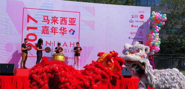 长青中国携手来华学子共筑中马友谊之桥