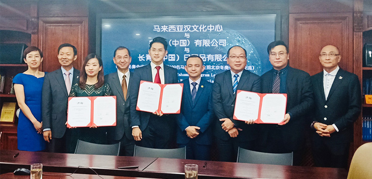<b>马来西亚青少年志愿者将现身北京冬奥会——长青中国鼎力支持培训营</b>