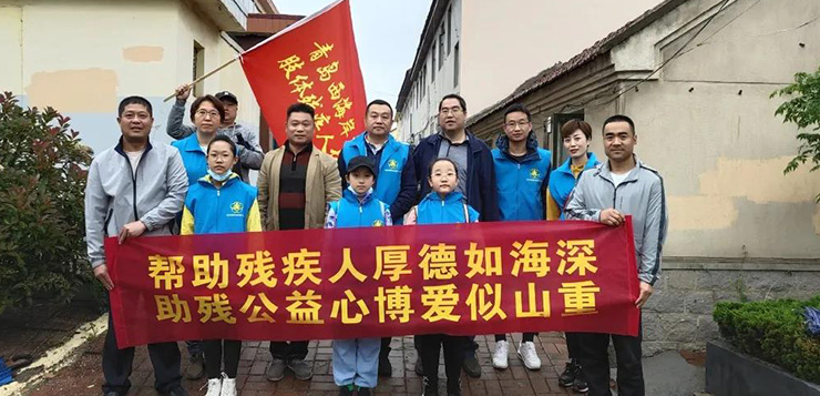 <b>长青中国携手残联献爱心</b>