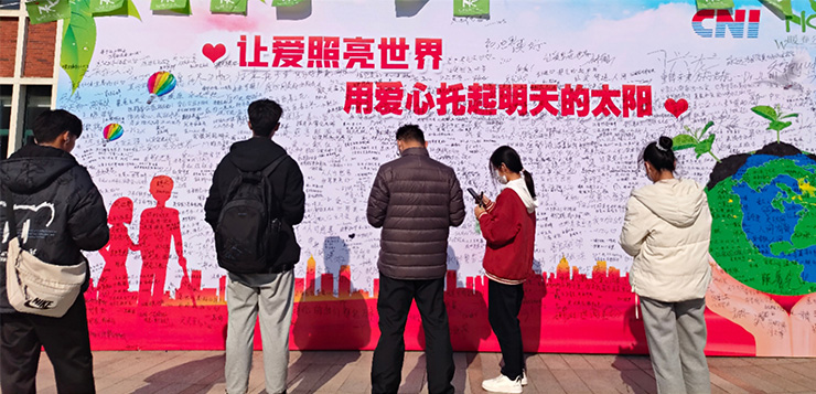 长青中国再次助力暖春公益