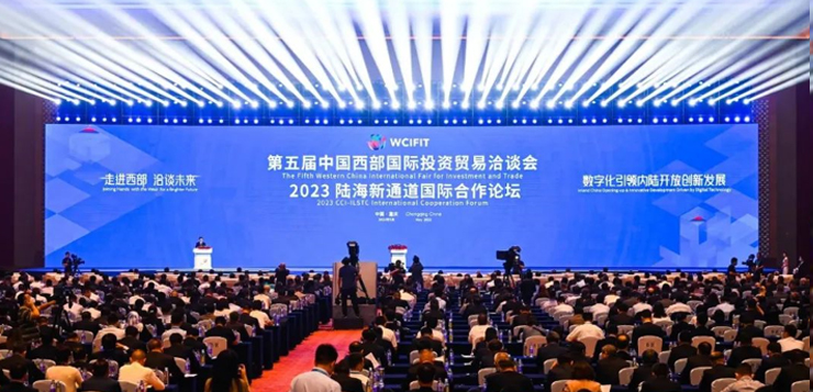 <b>长青中国入驻第五届西洽会马来西亚馆</b>