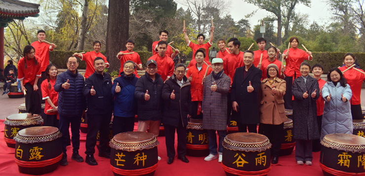 长青中国赞助清华大学二十四节令鼓队成立——文化传承与校园活力的