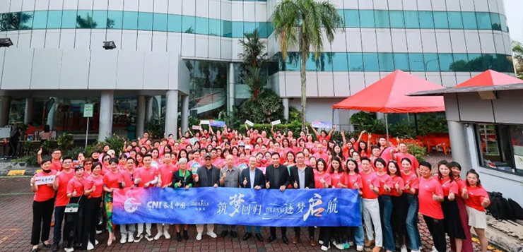 <b>长青中国筑梦马来西亚溯源之旅</b>