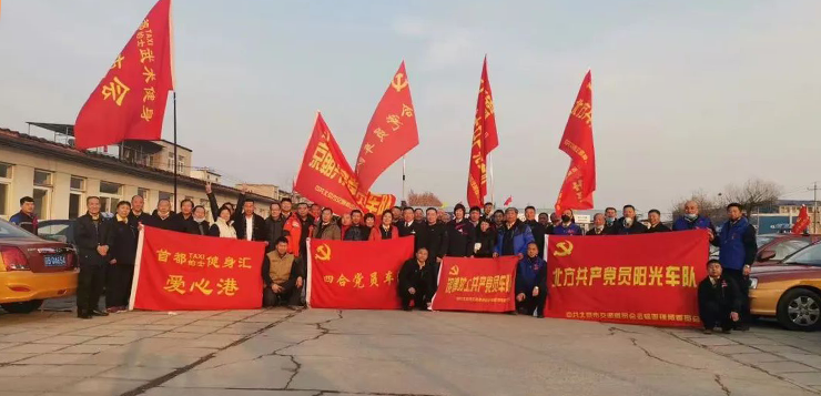 长青中国再次为“温暖回家路”加油