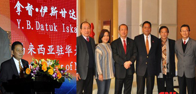 马来西亚驻华大使亲临启动仪式现场并致辞，祝贺长青（中国）获得直