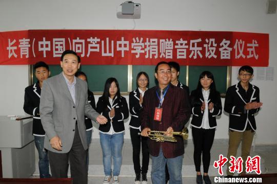 长青（中国）向芦山地震灾区捐赠一批