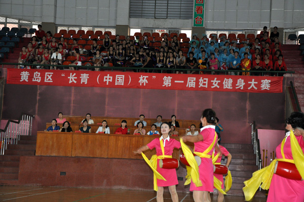 首届“长青（中国）杯”妇女健身大赛掀