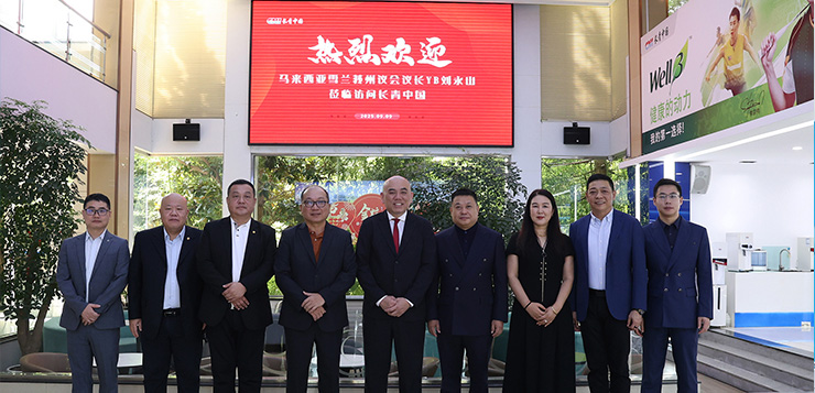 <b>马来西亚雪兰莪州议会议长到访长青中国</b>