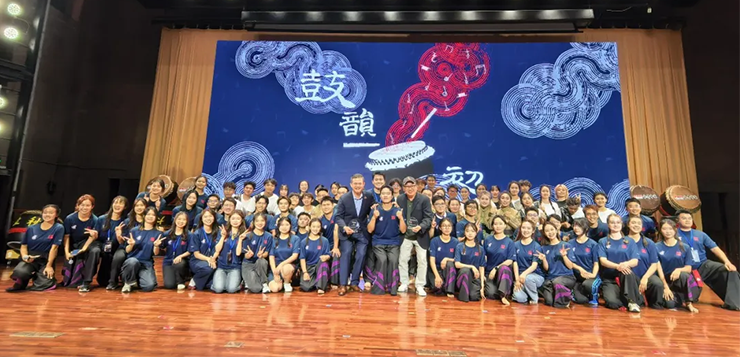 <b>长青赞助清华二十四节令鼓社校园公演奏响清华礼堂</b>