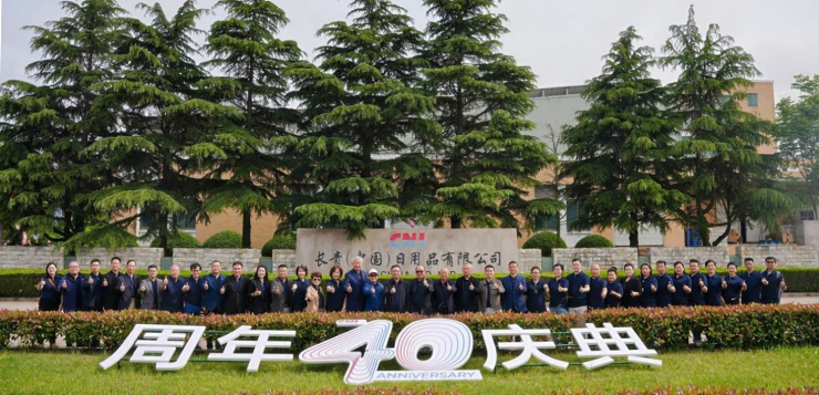<b>马来西亚科技部部长到访长青中国</b>