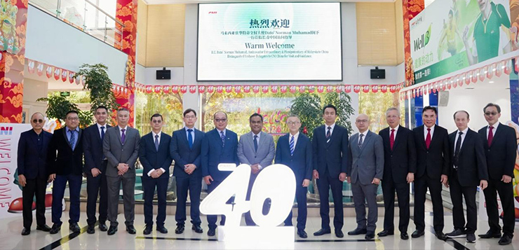 青岛有约，共贺庆典 ——马来西亚驻华大使访问长青中国