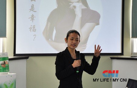 四月早会——什么是幸福！
